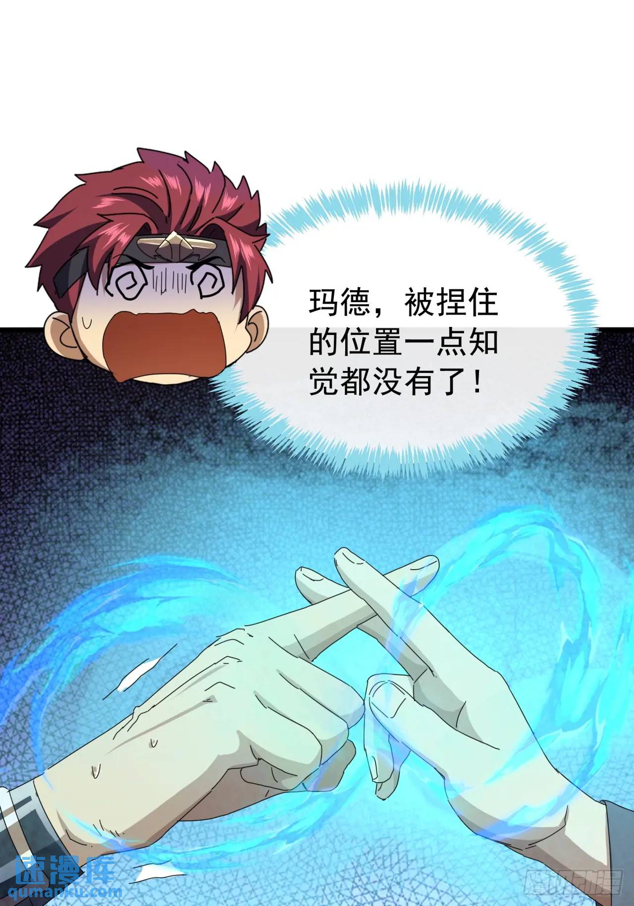 64话  妥协7