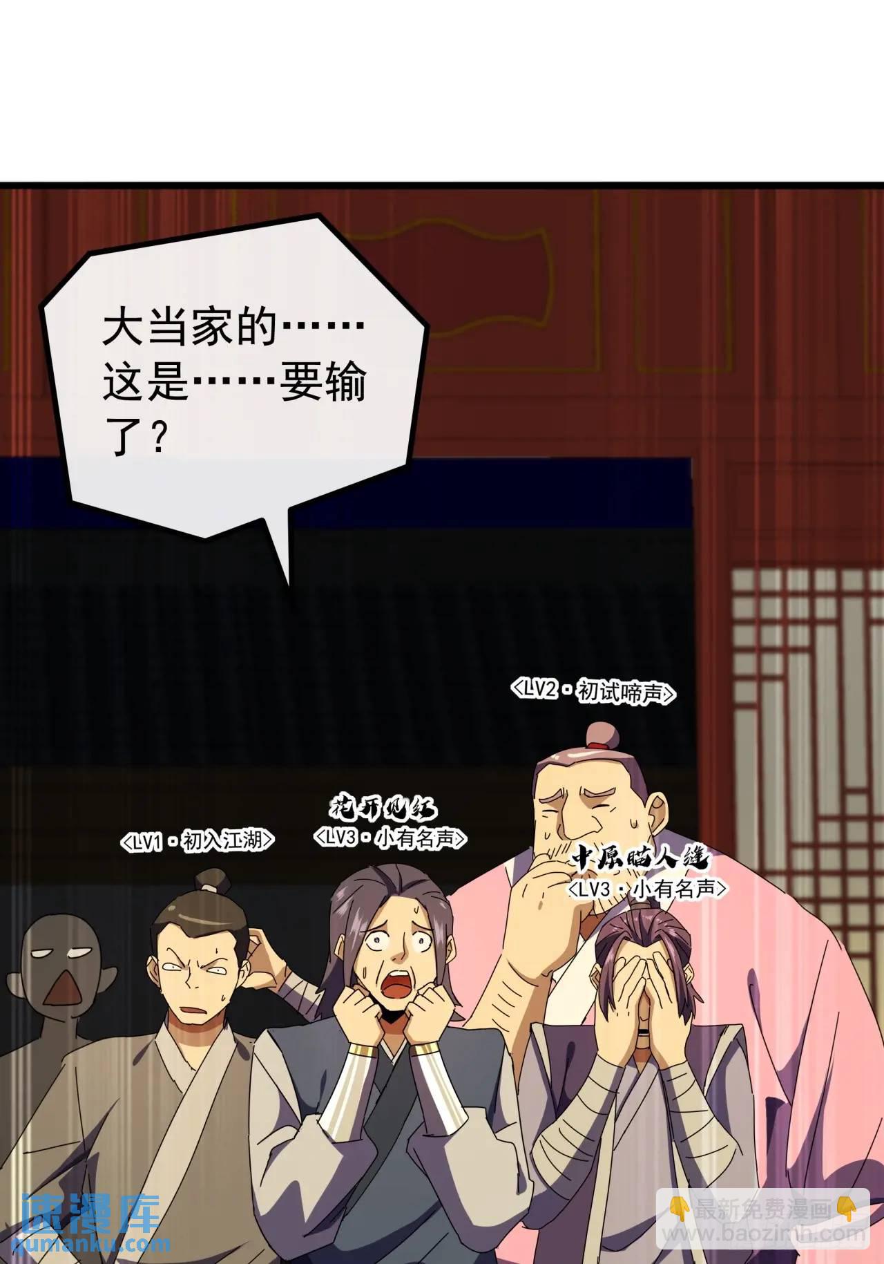 64话  妥协9