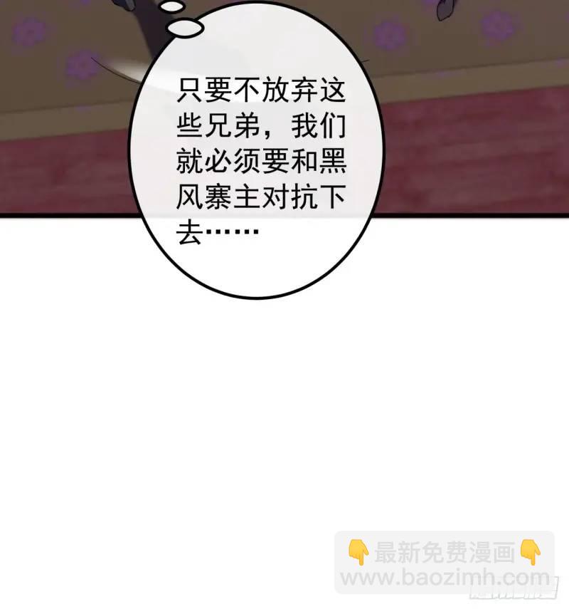 65话  陆小凤要找的人15