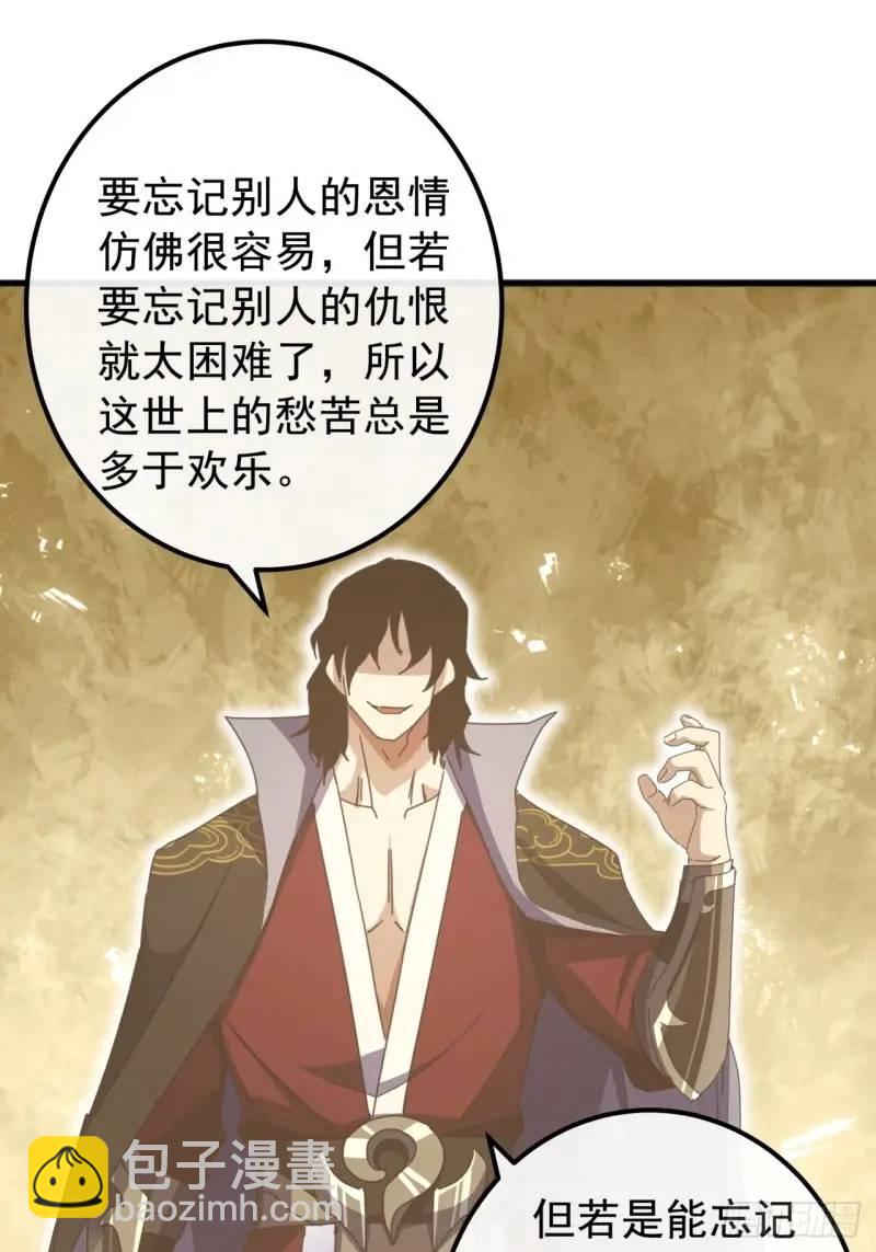 65话  陆小凤要找的人20