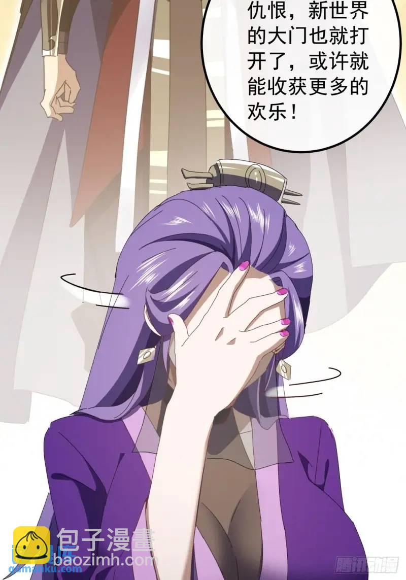 65话  陆小凤要找的人21