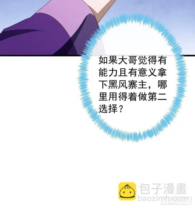 65话  陆小凤要找的人24