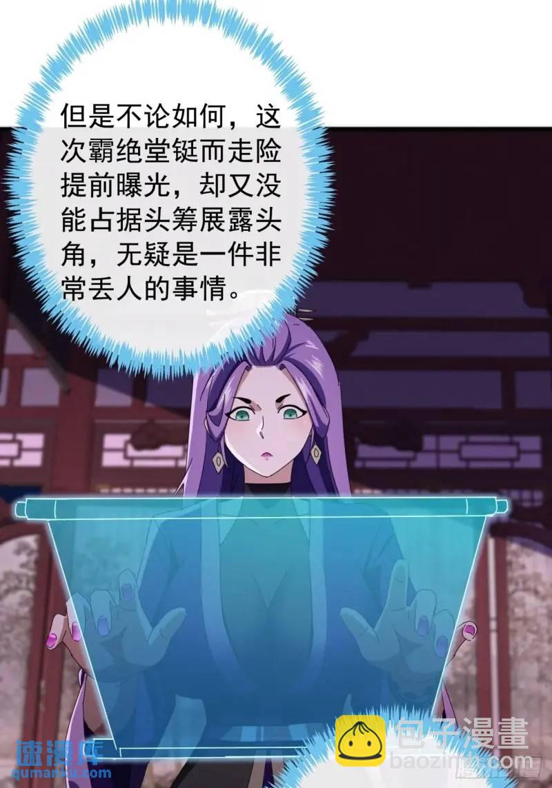 65话  陆小凤要找的人25
