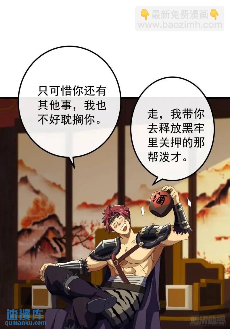 65话  陆小凤要找的人30