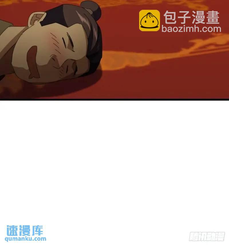 65话  陆小凤要找的人33