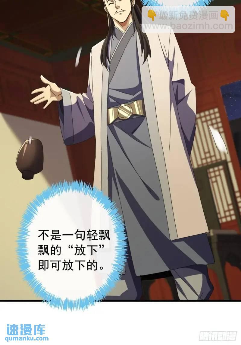 65话  陆小凤要找的人36