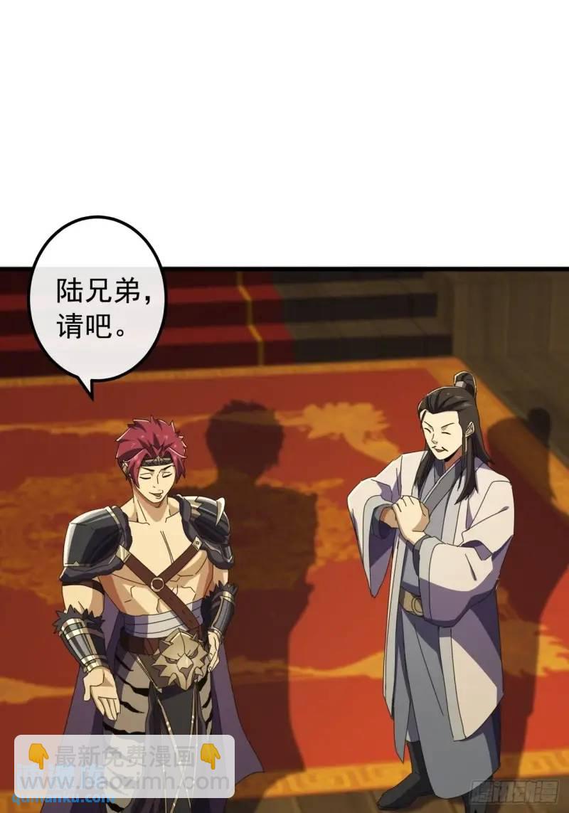 65话  陆小凤要找的人37