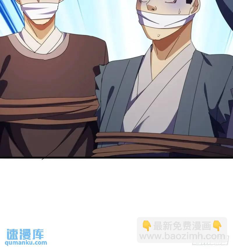 65话  陆小凤要找的人42