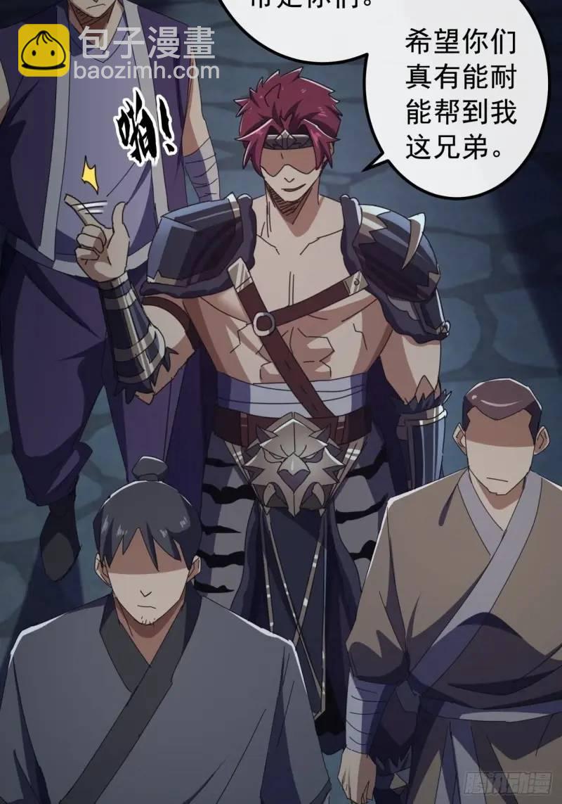 65话  陆小凤要找的人50