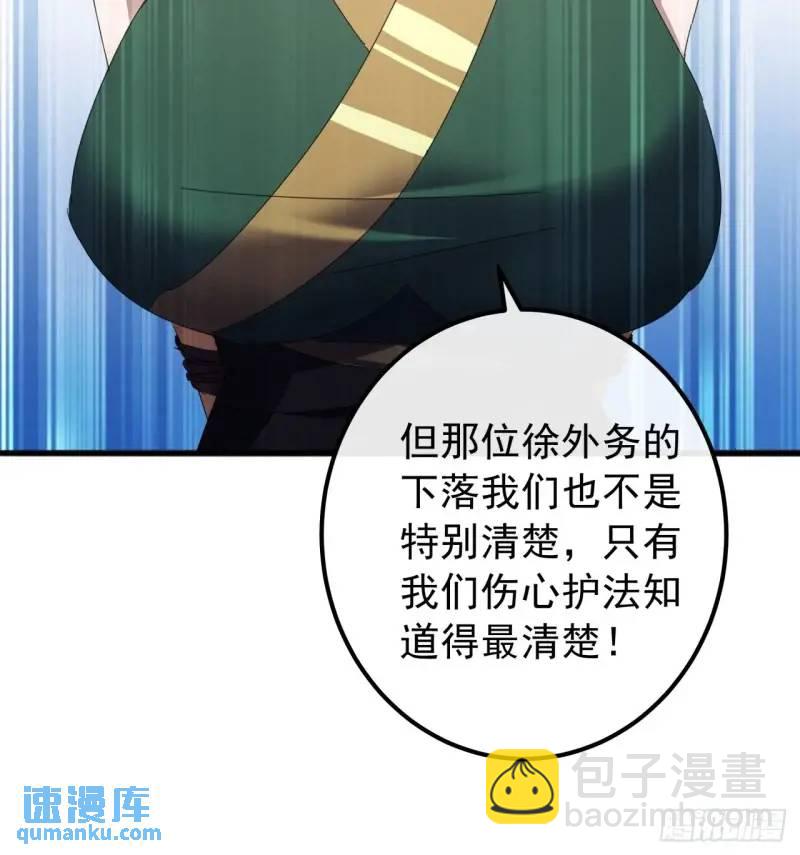 65话  陆小凤要找的人55