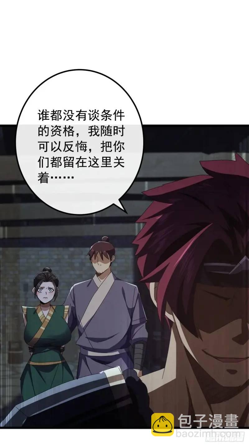 65话  陆小凤要找的人66