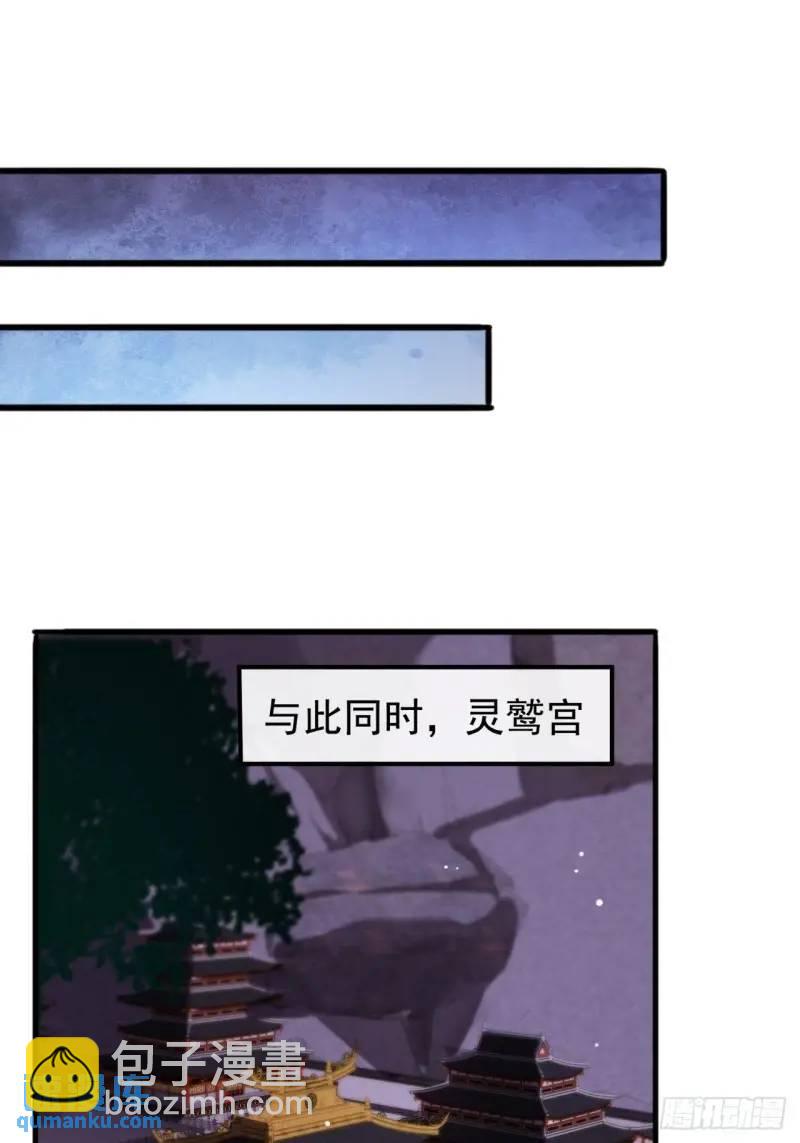 65话  陆小凤要找的人7
