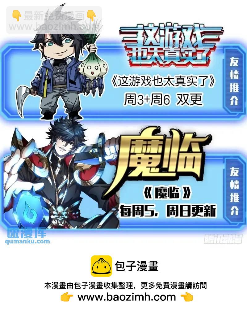 65话  陆小凤要找的人70