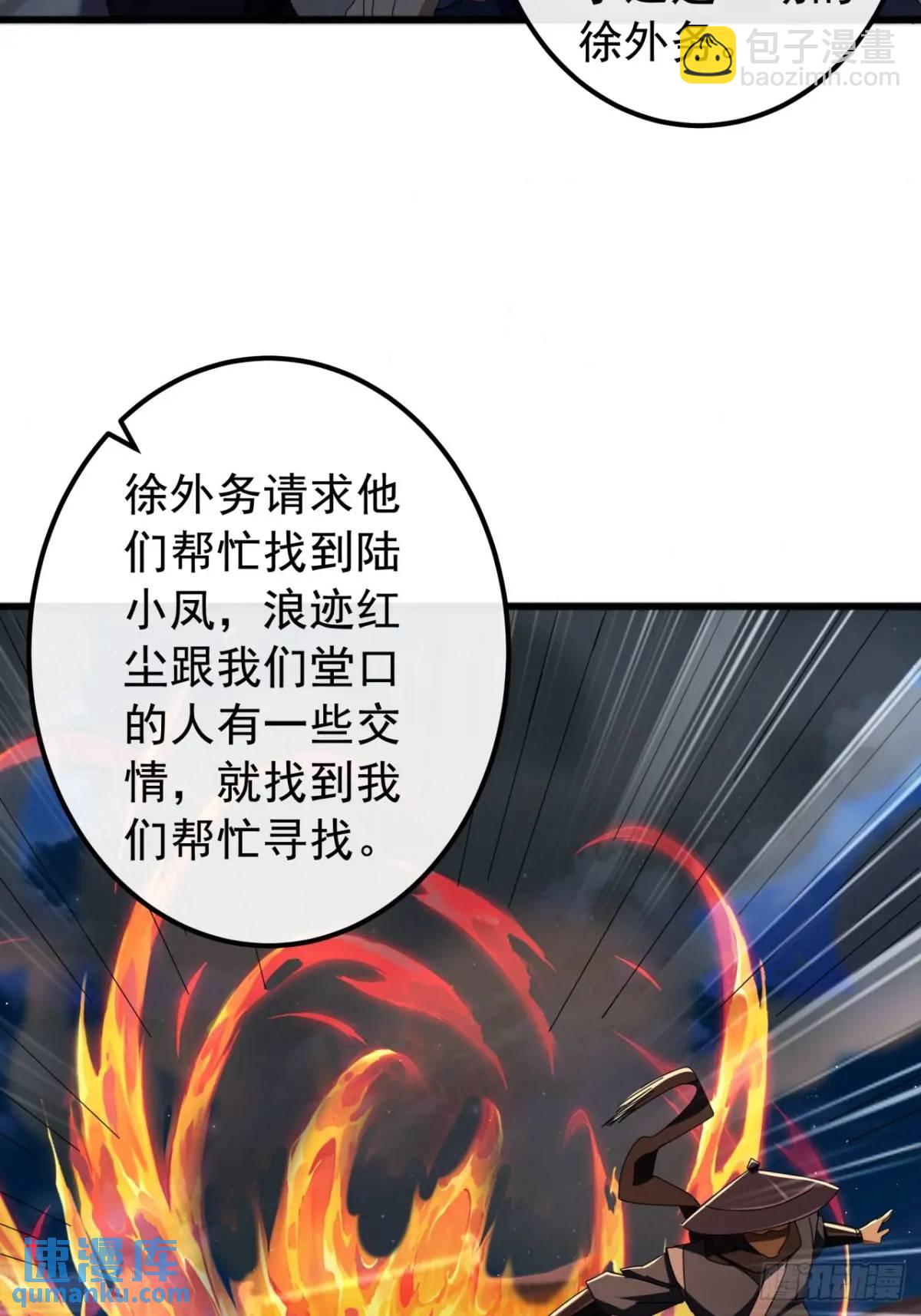 66话  战后总结11