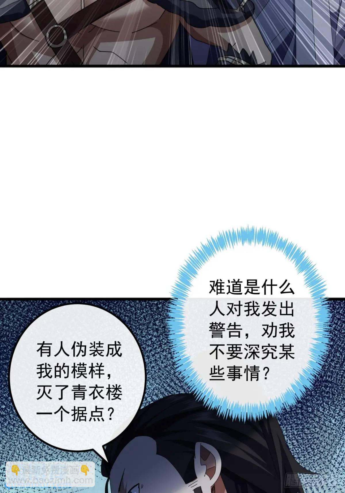 66话  战后总结14