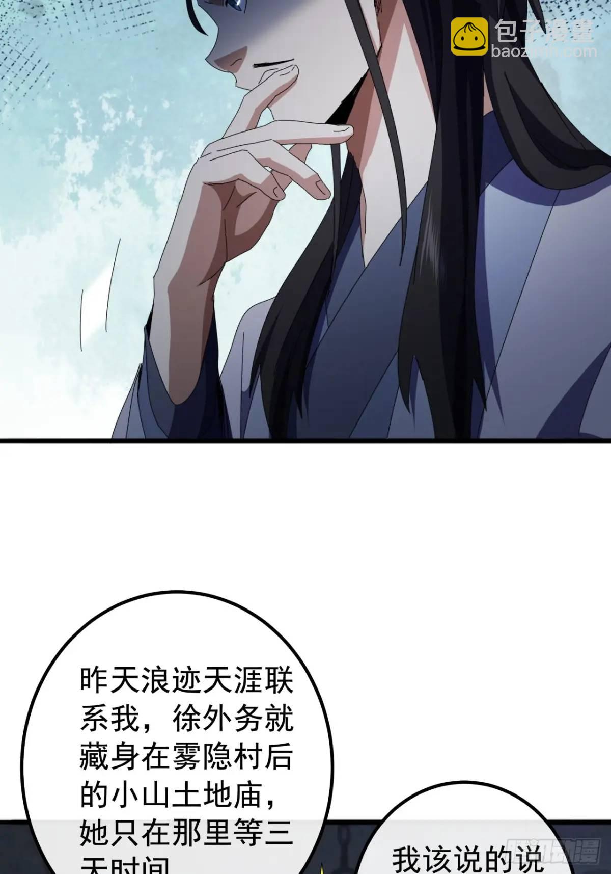 66话  战后总结15