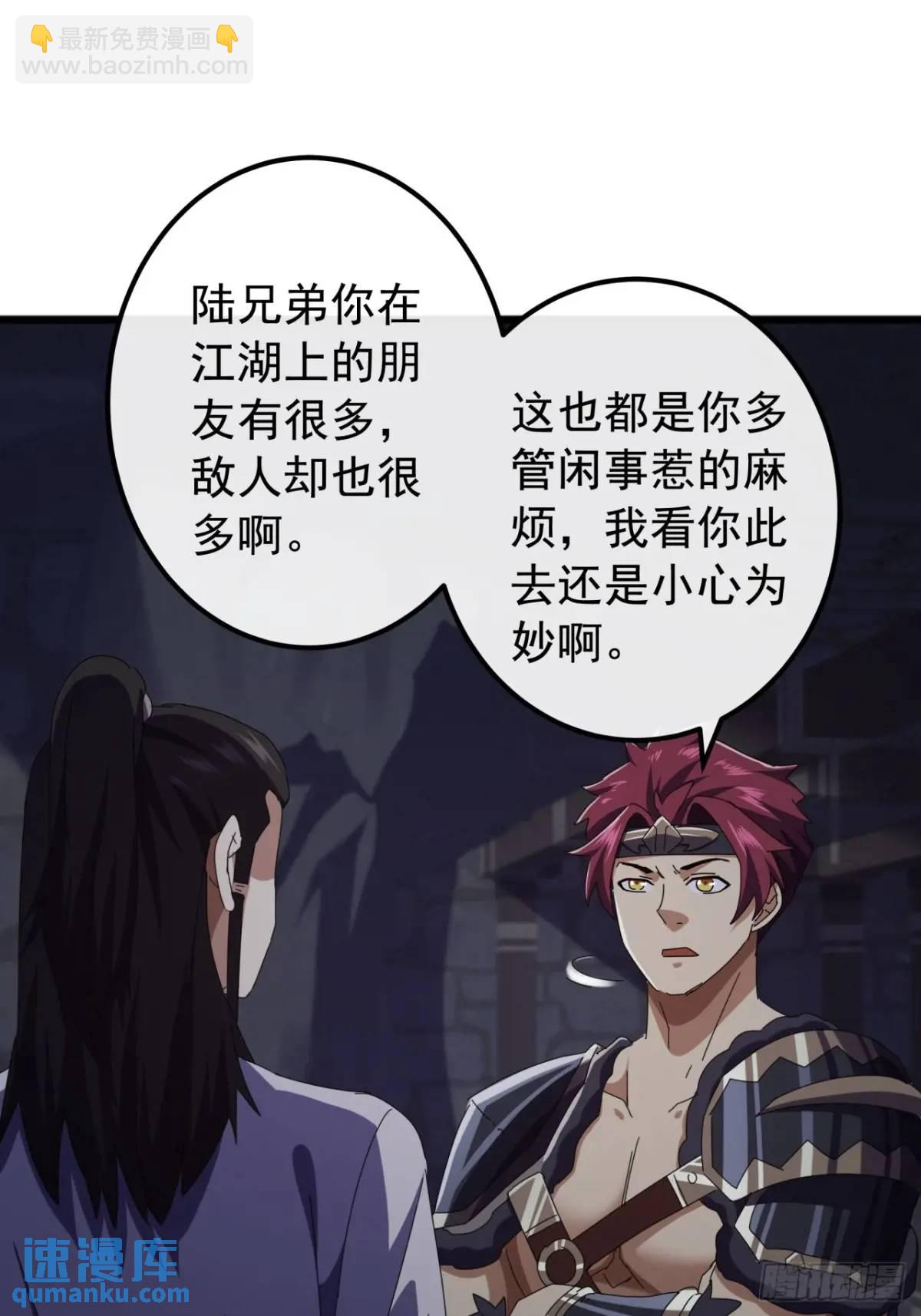 66话  战后总结19