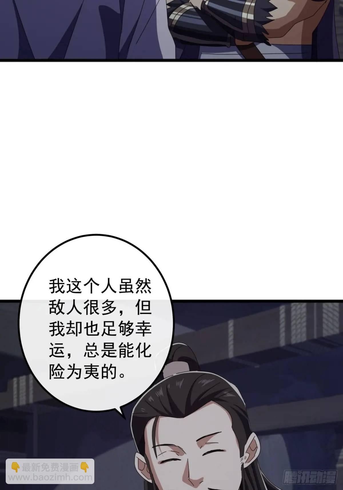 66话  战后总结20