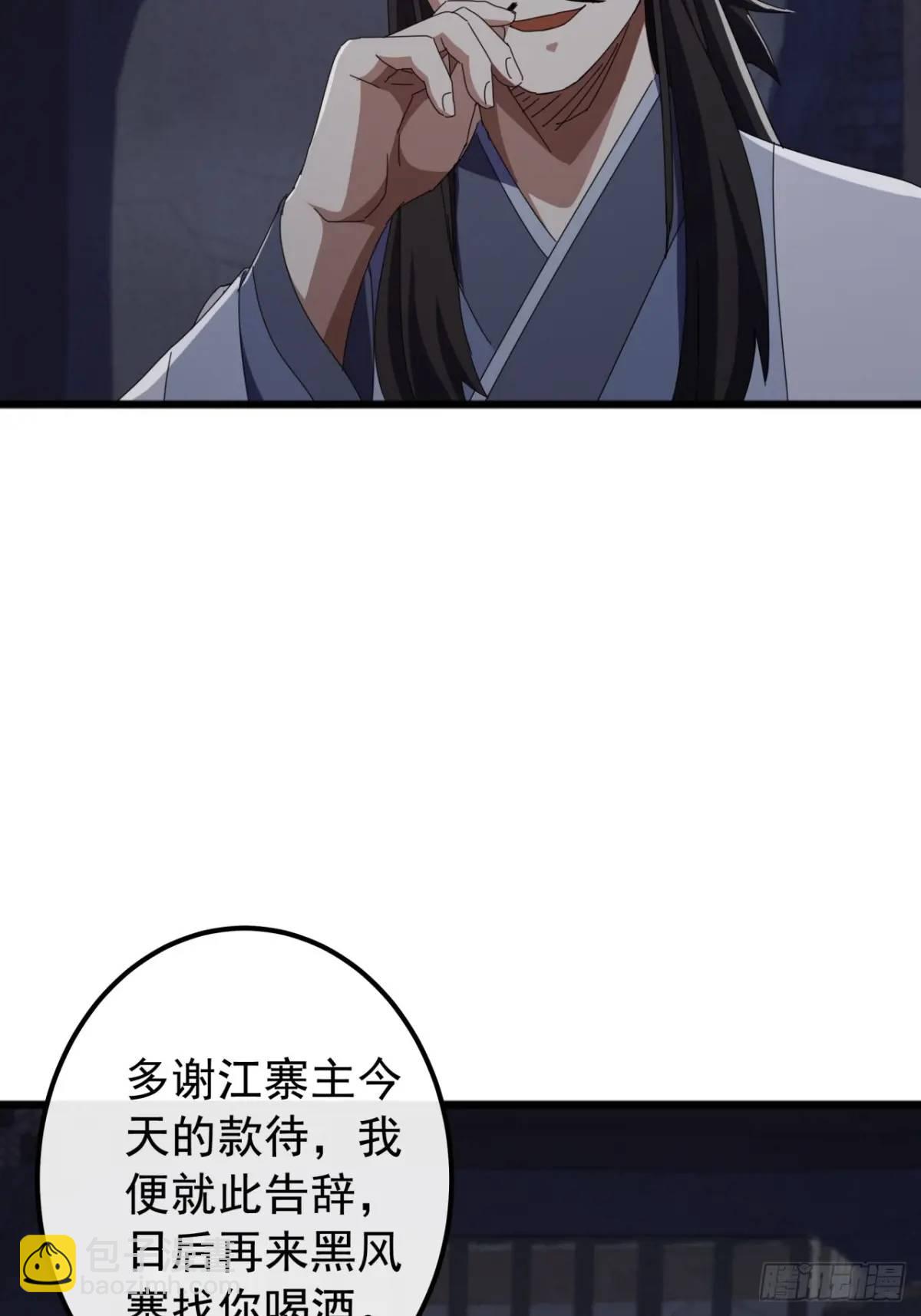 66话  战后总结21