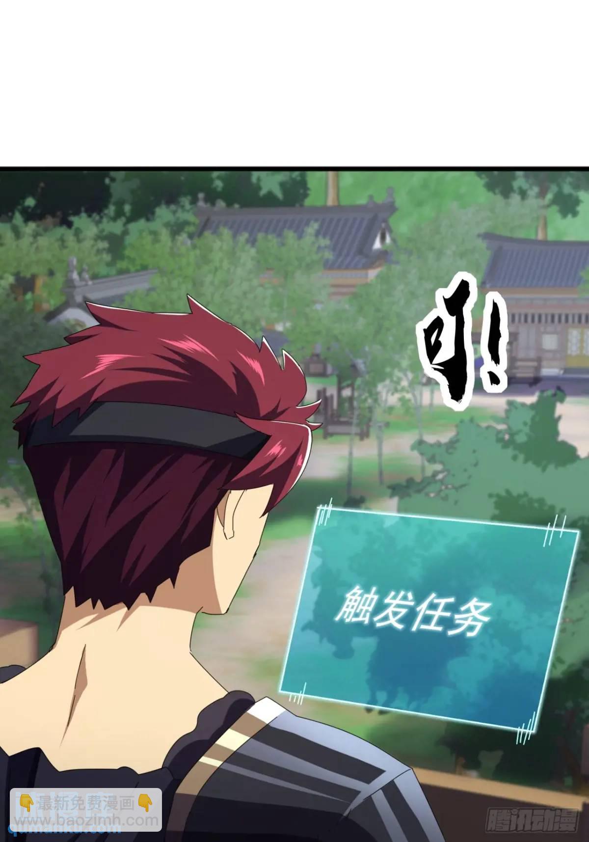 66话  战后总结28