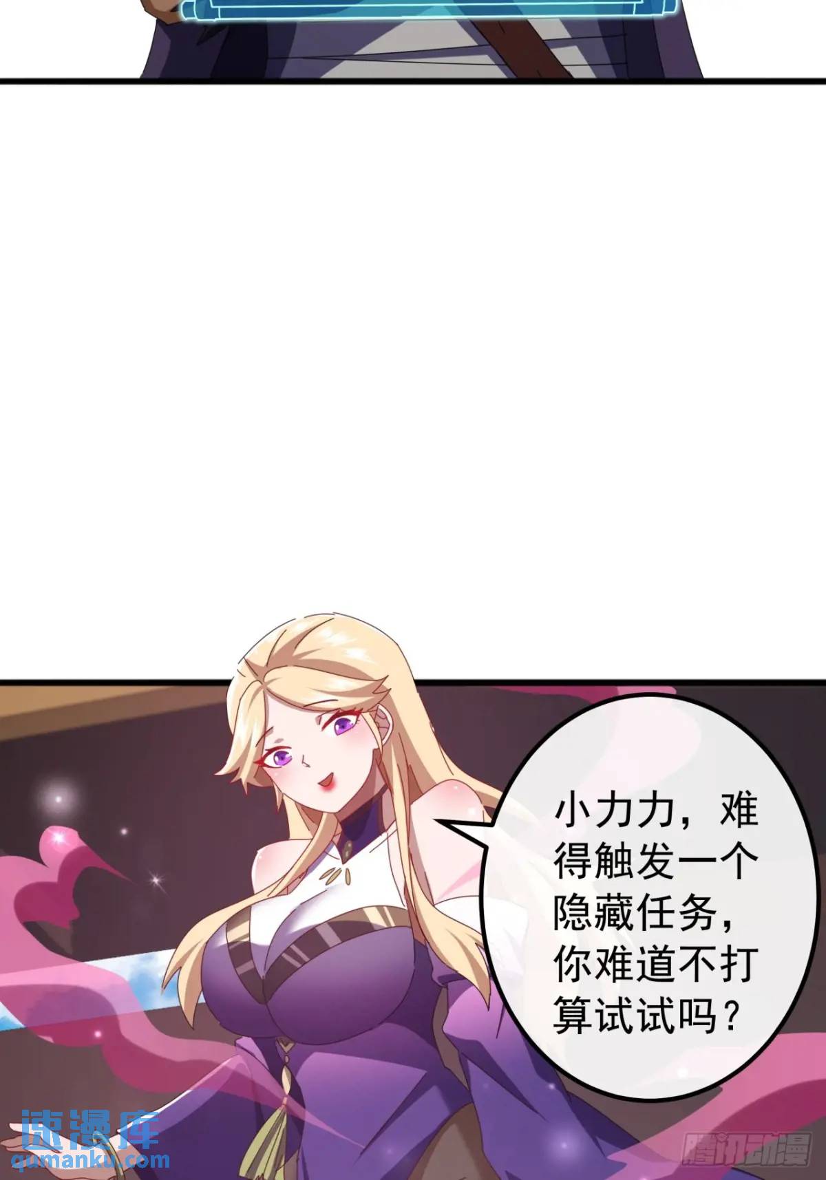 66话  战后总结31