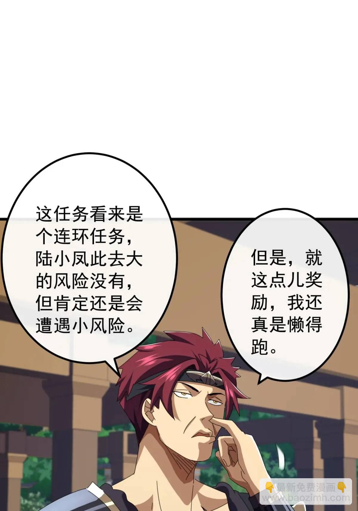 66话  战后总结33