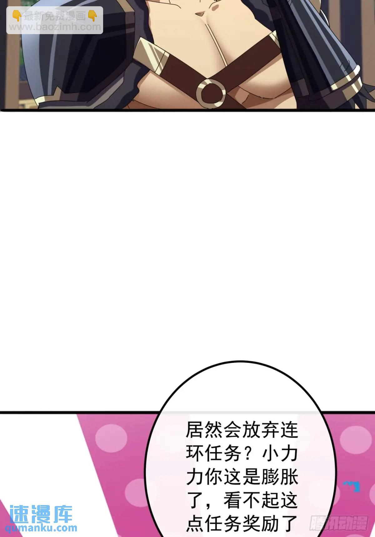 66话  战后总结34