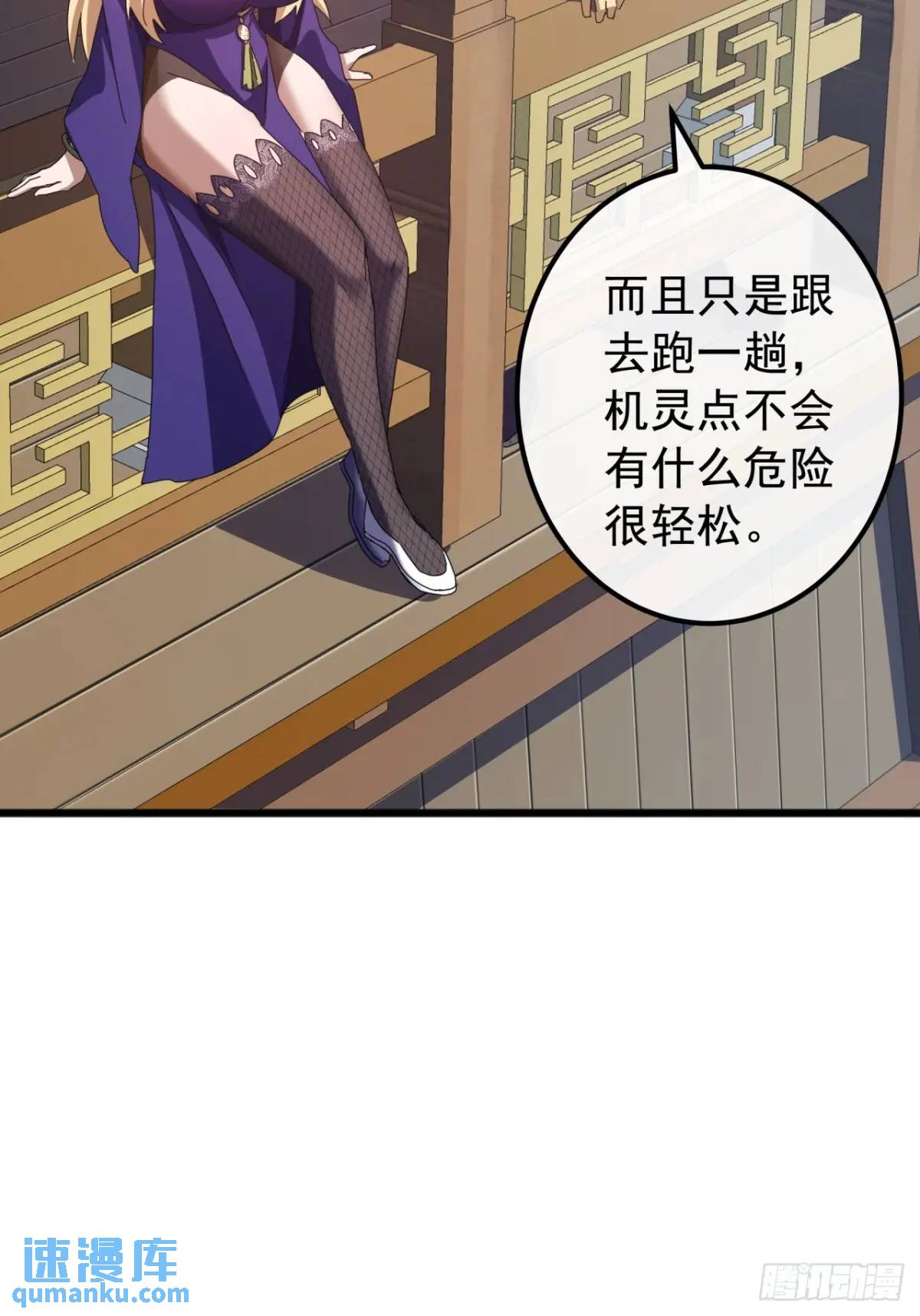 66话  战后总结38