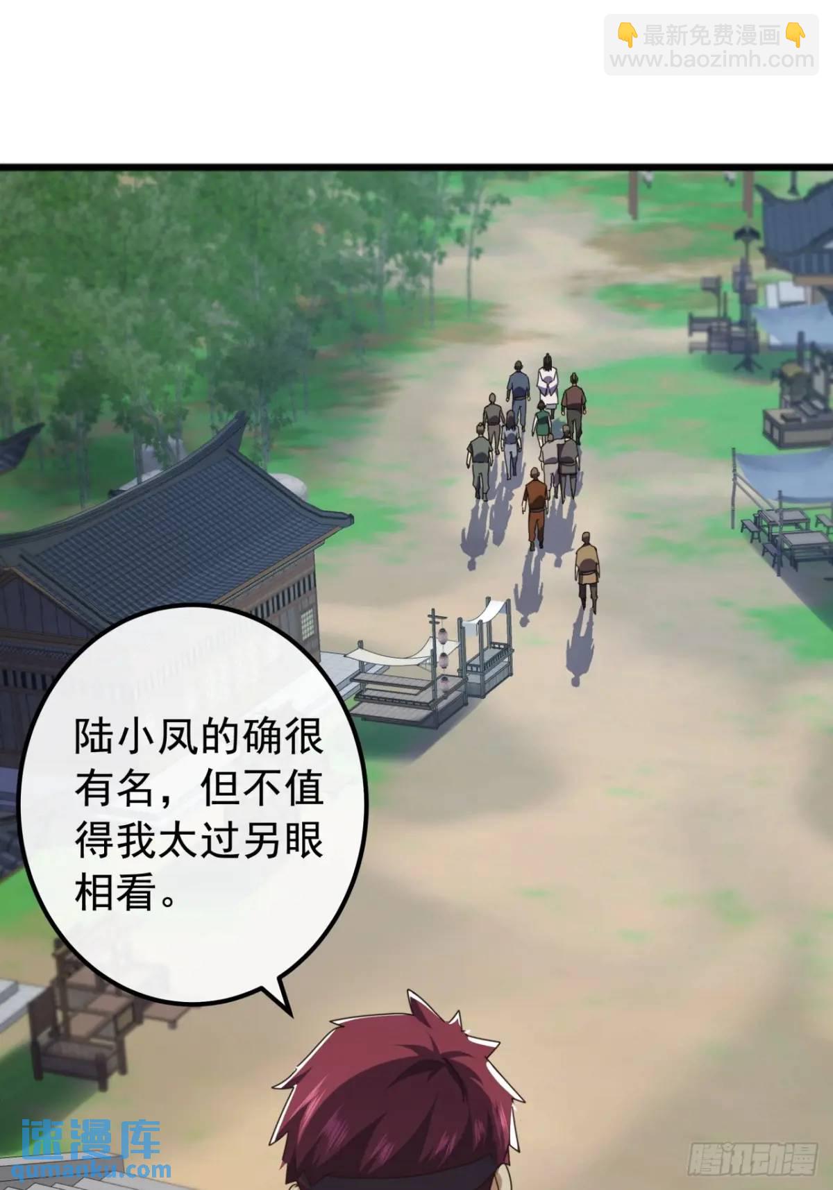 66话  战后总结39
