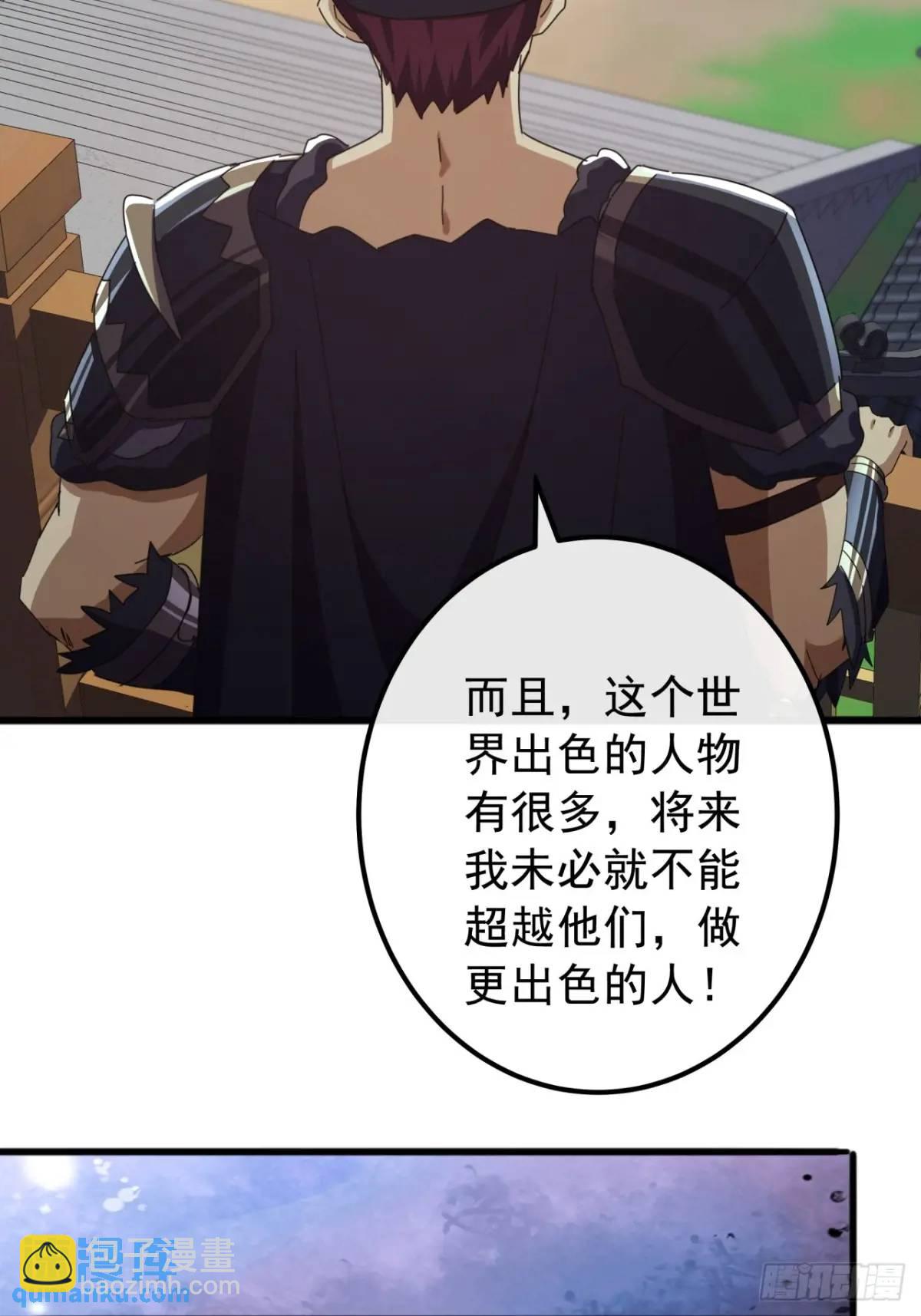 66话  战后总结40