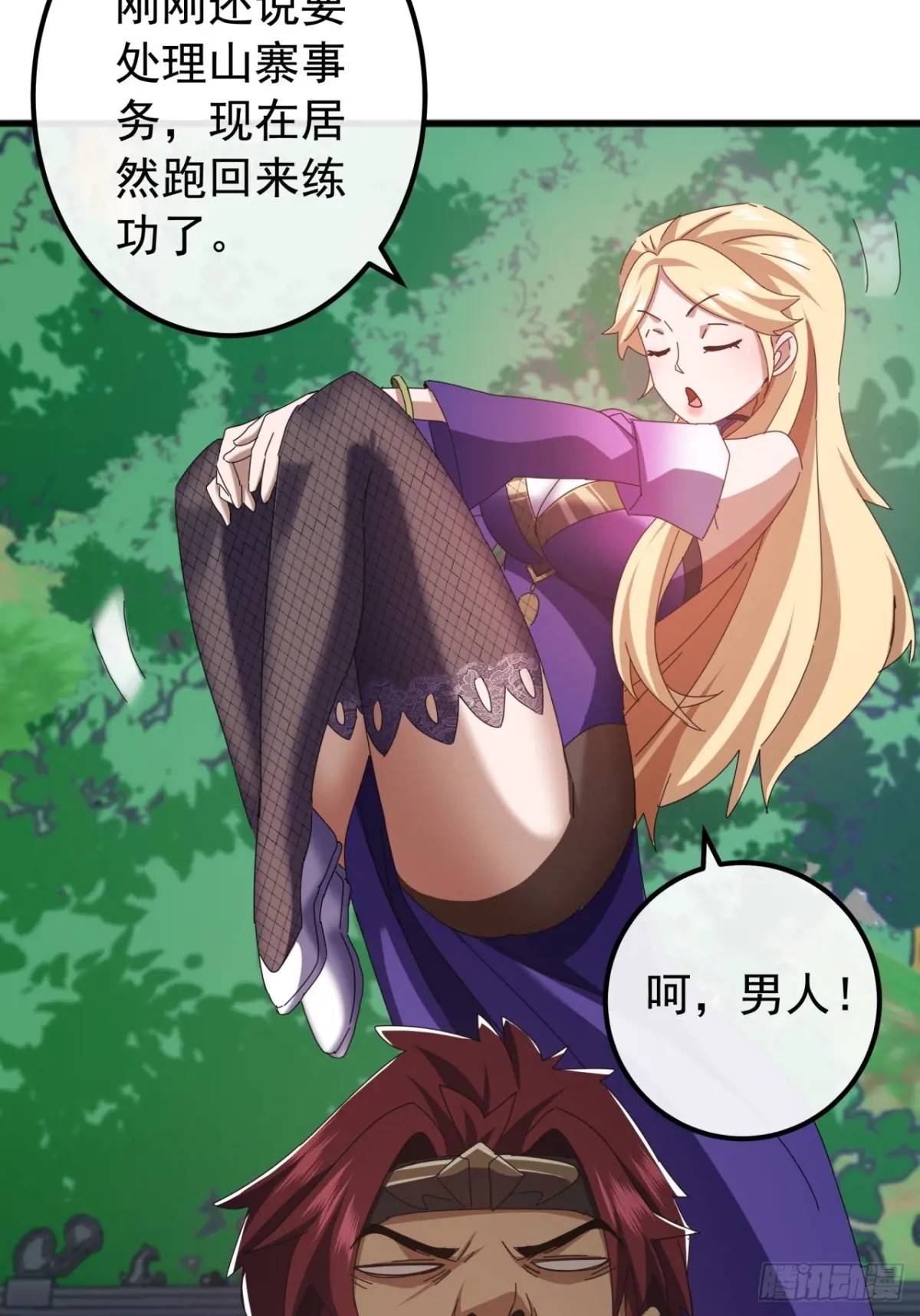 66话  战后总结43