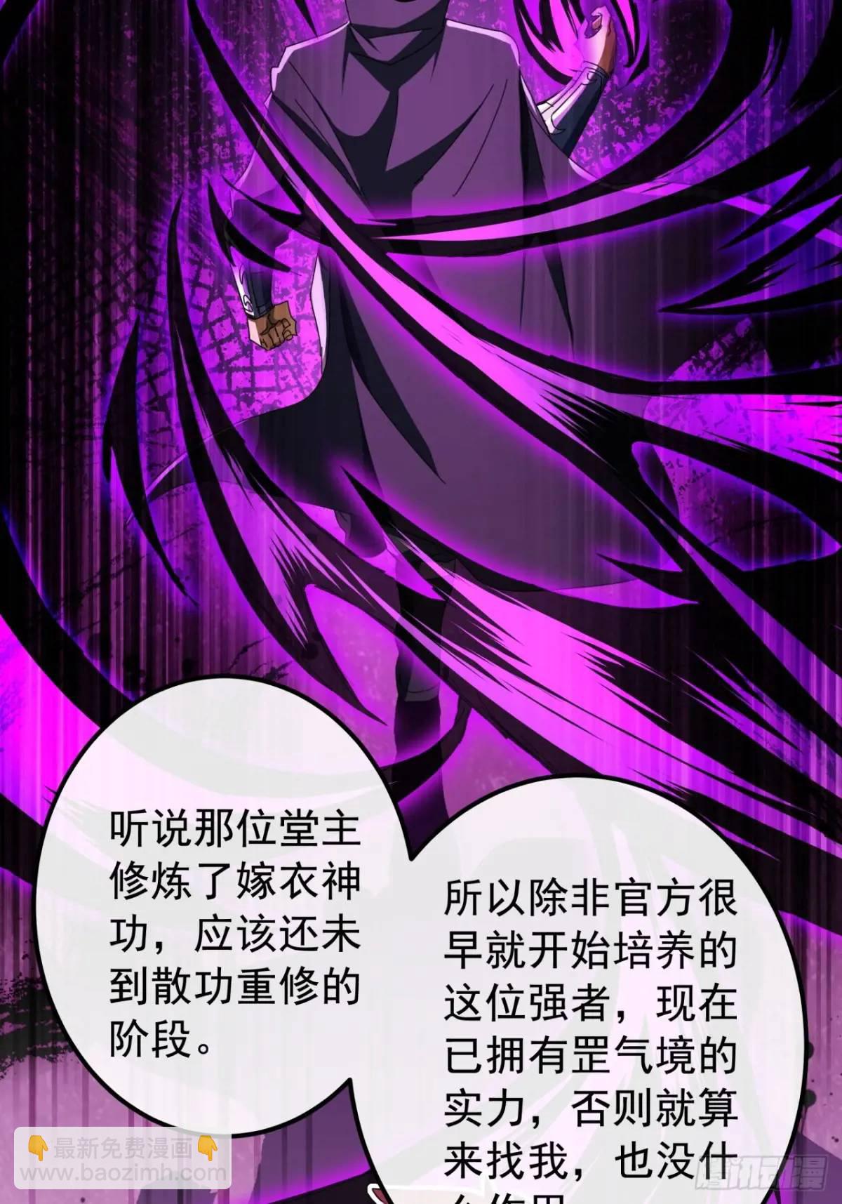 66话  战后总结48