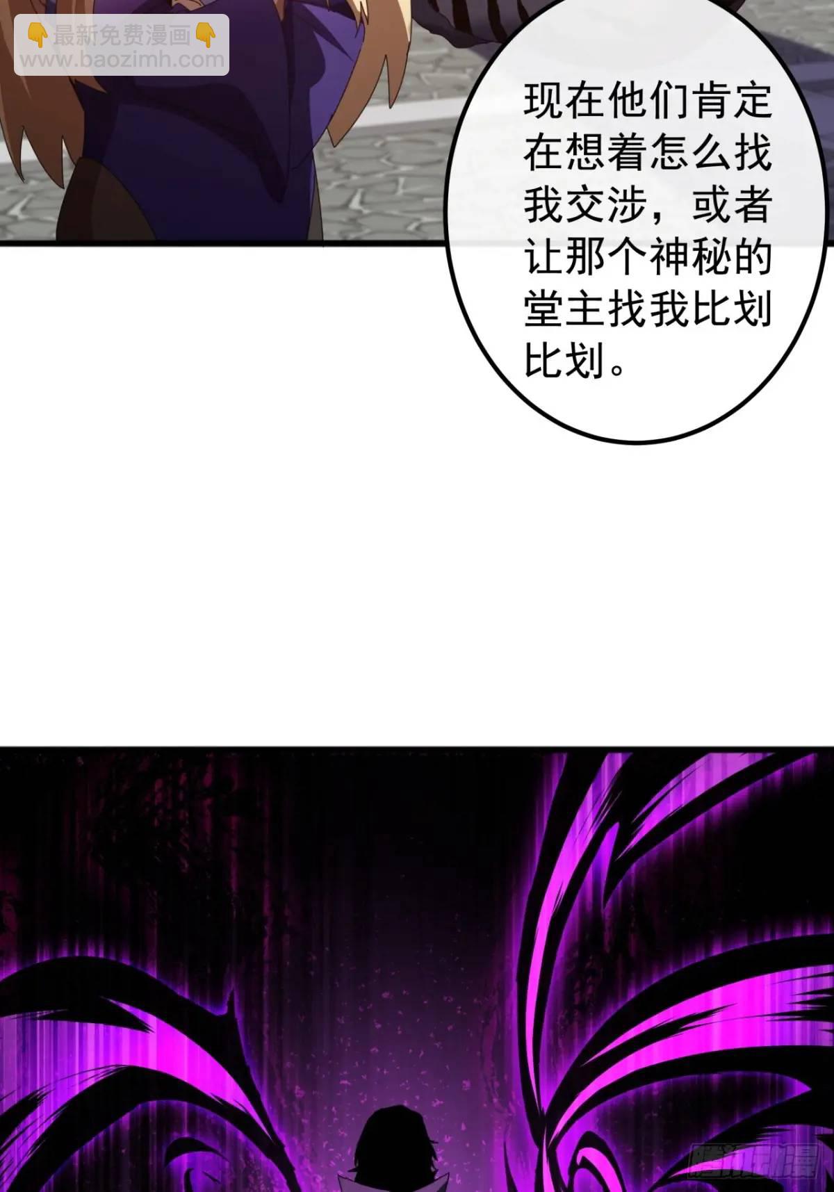 66话  战后总结51