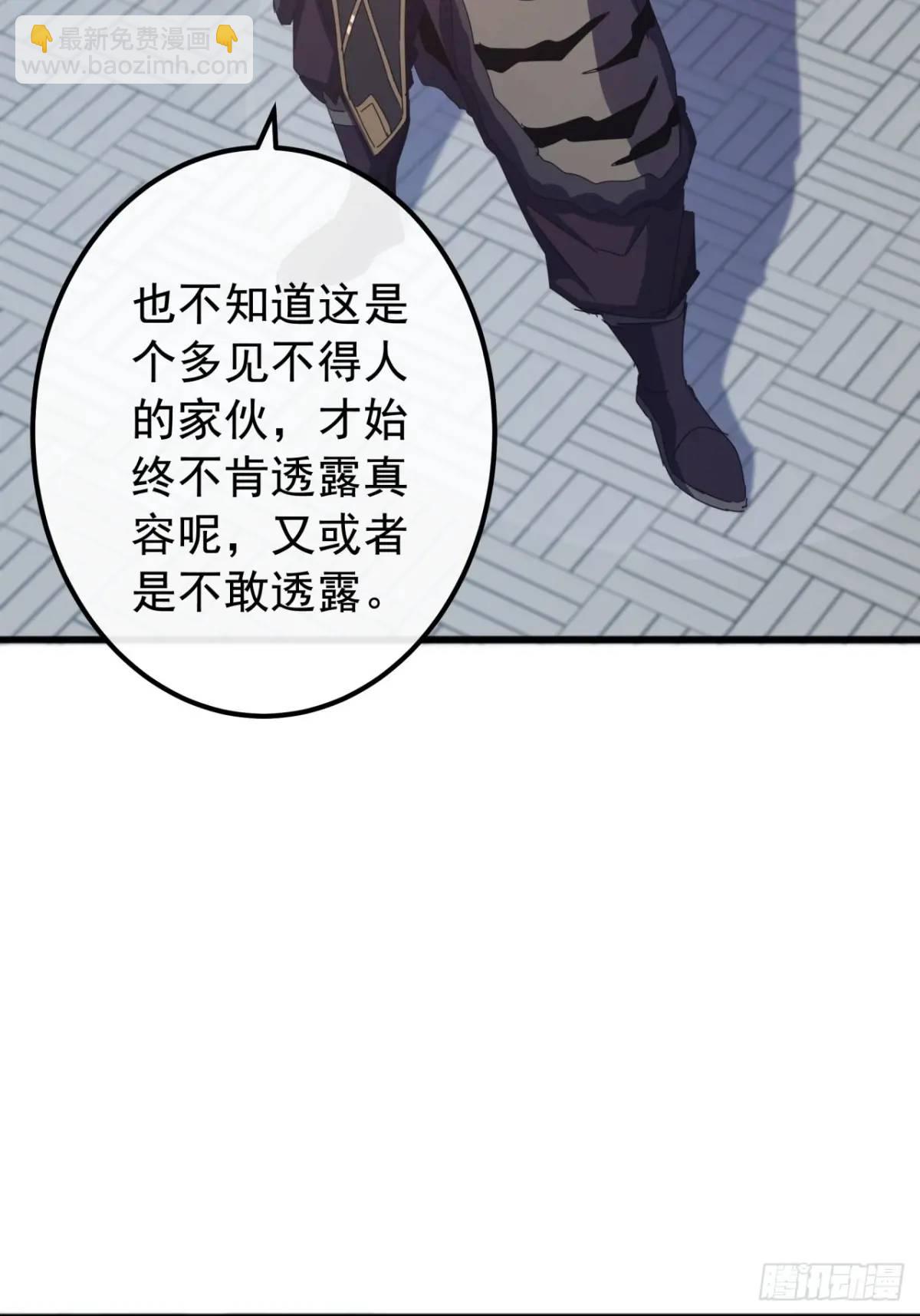 66话  战后总结55