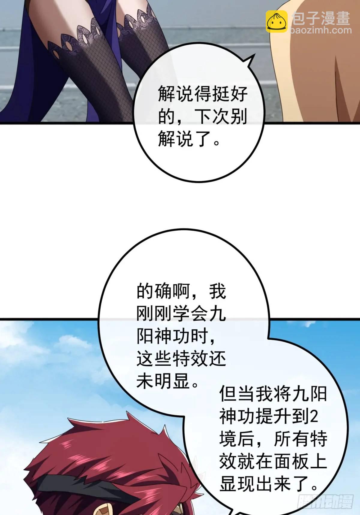 66话  战后总结63