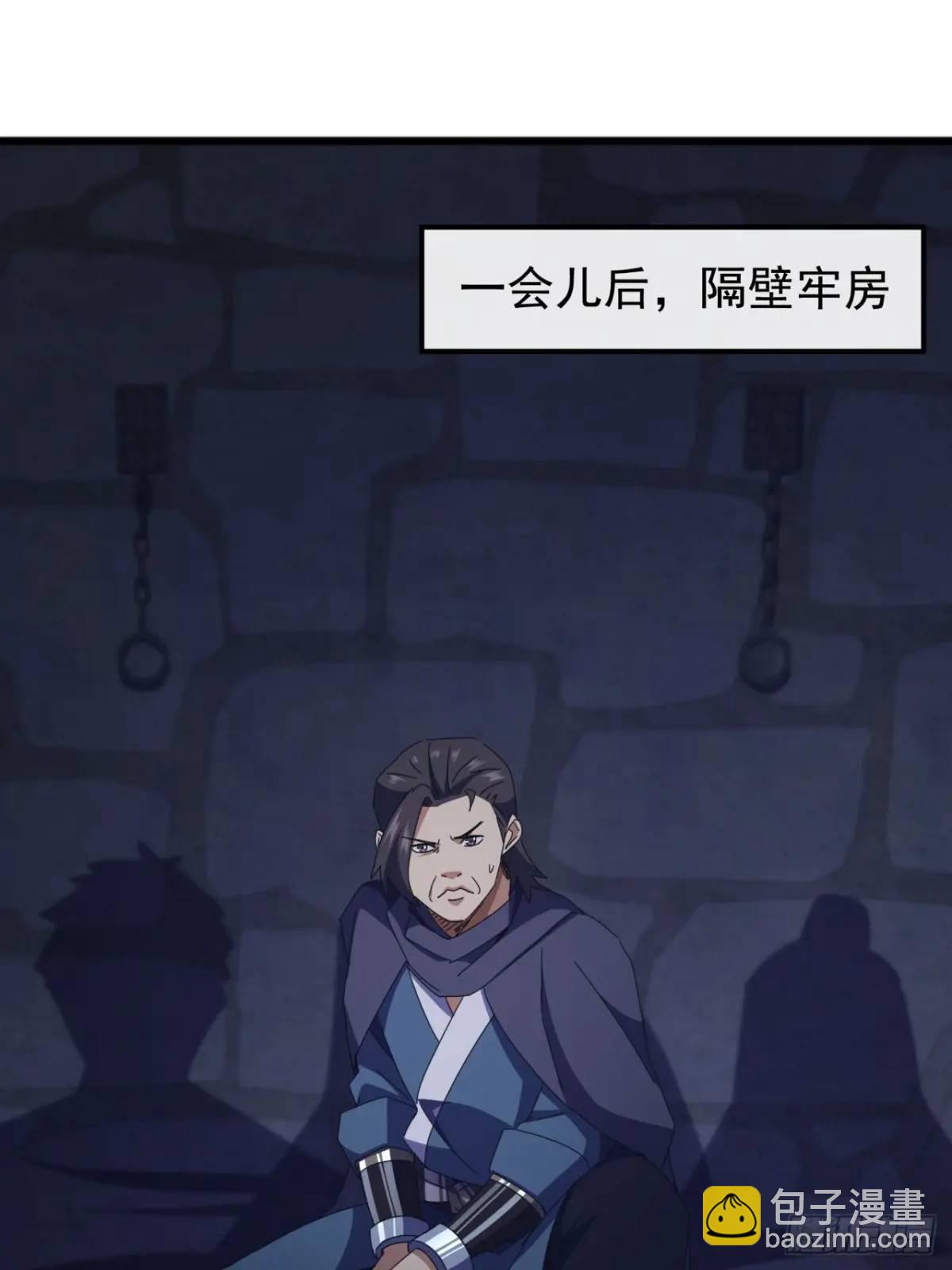 66话  战后总结8