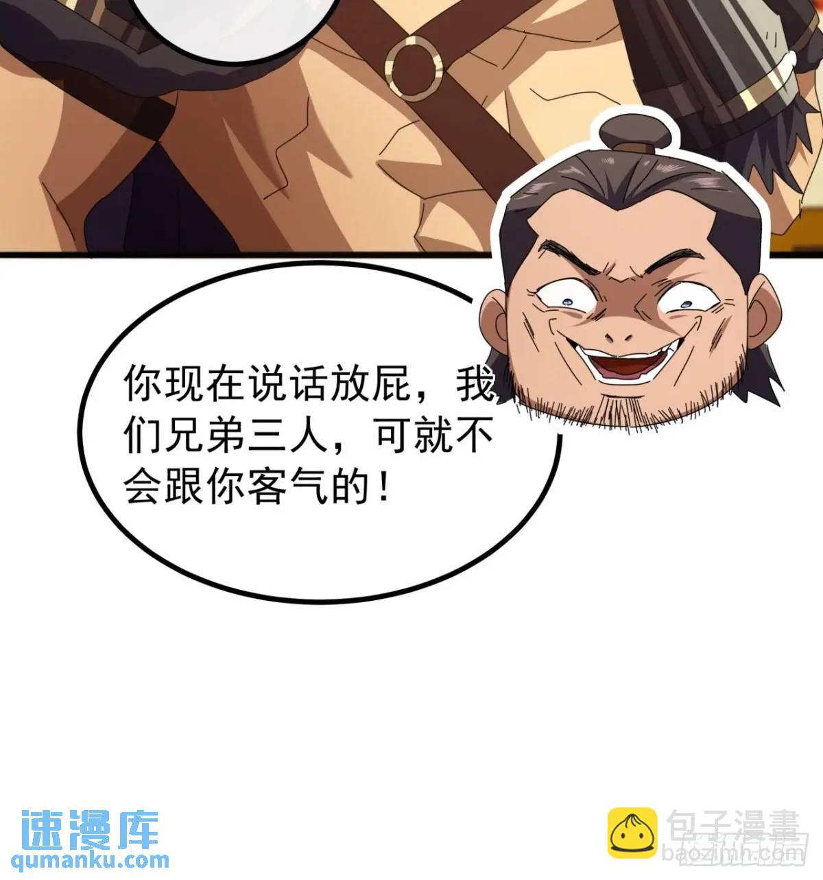 68话  我要跪着求你别死17