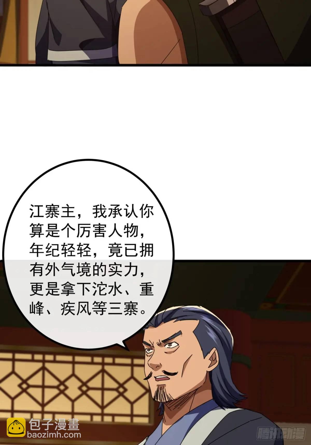 68话  我要跪着求你别死19