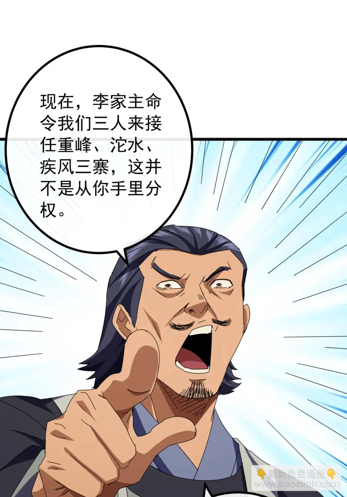 68话  我要跪着求你别死21