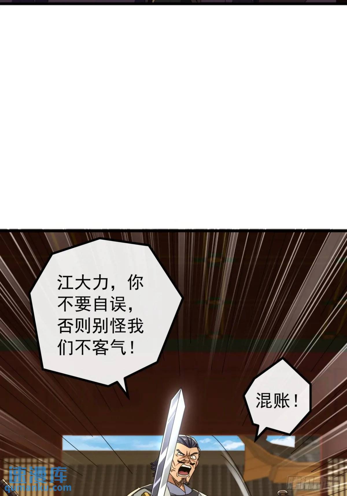 68话  我要跪着求你别死24