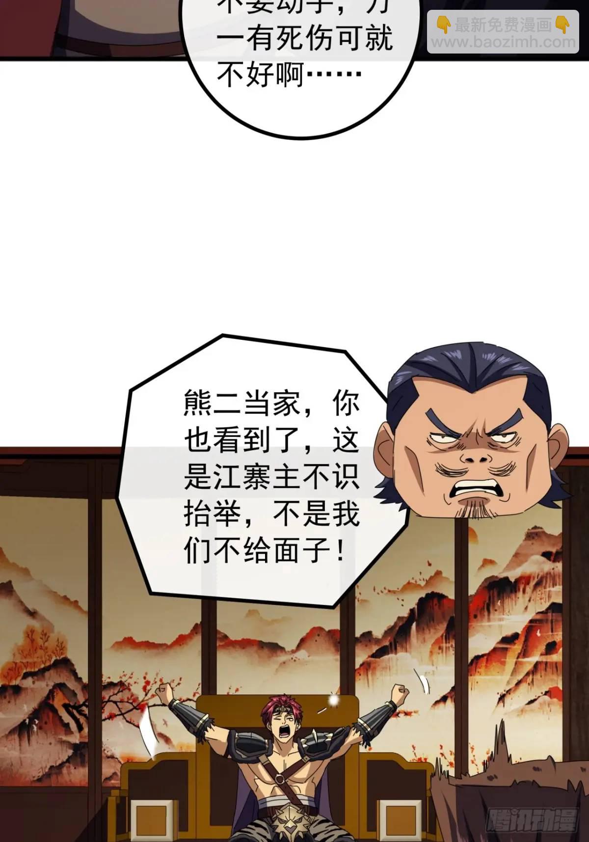 68话  我要跪着求你别死27
