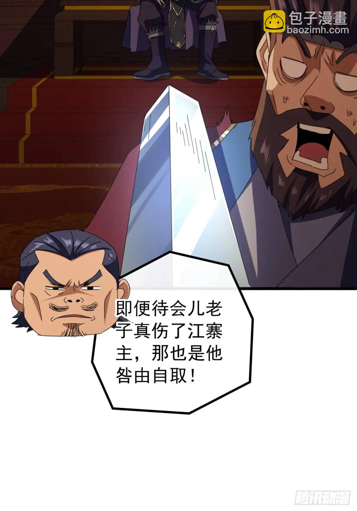 68话  我要跪着求你别死28