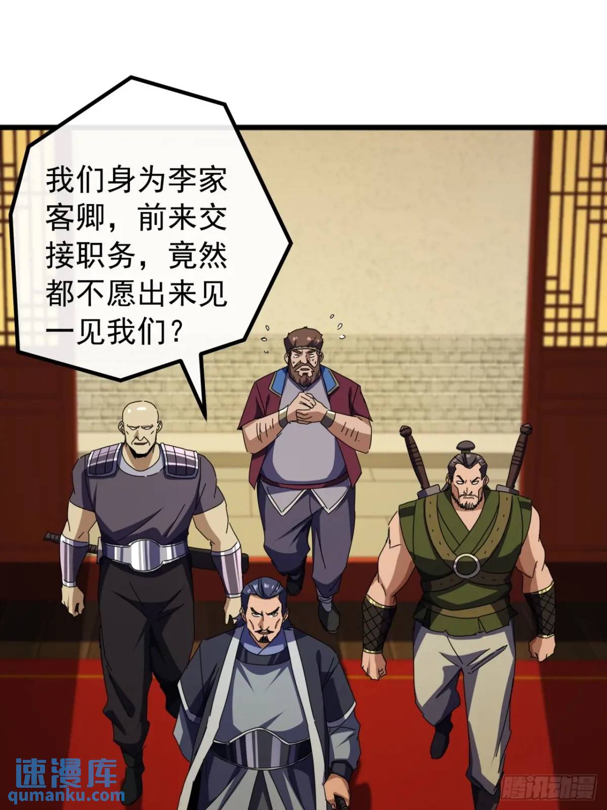 68话  我要跪着求你别死5