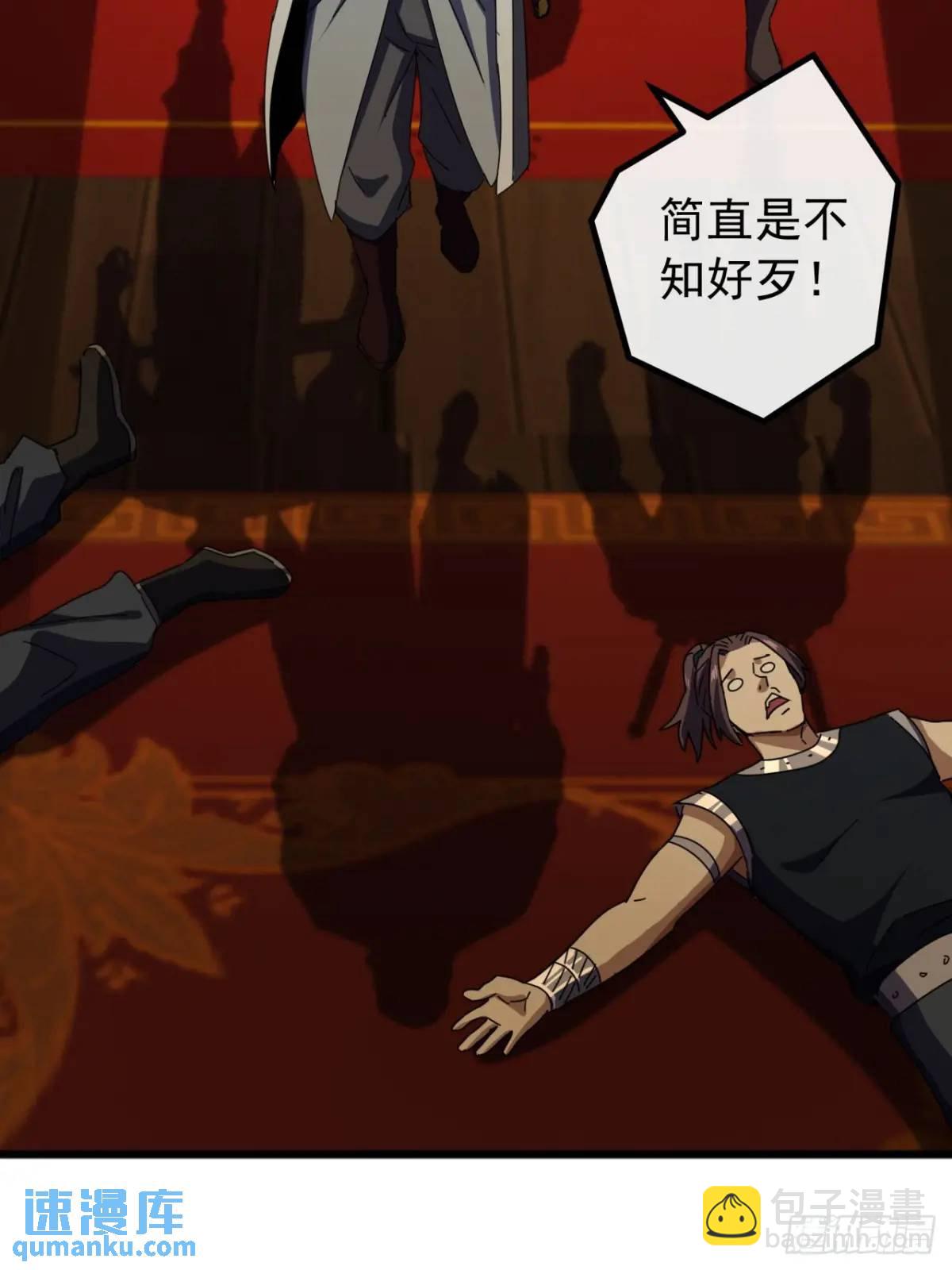 68话  我要跪着求你别死6