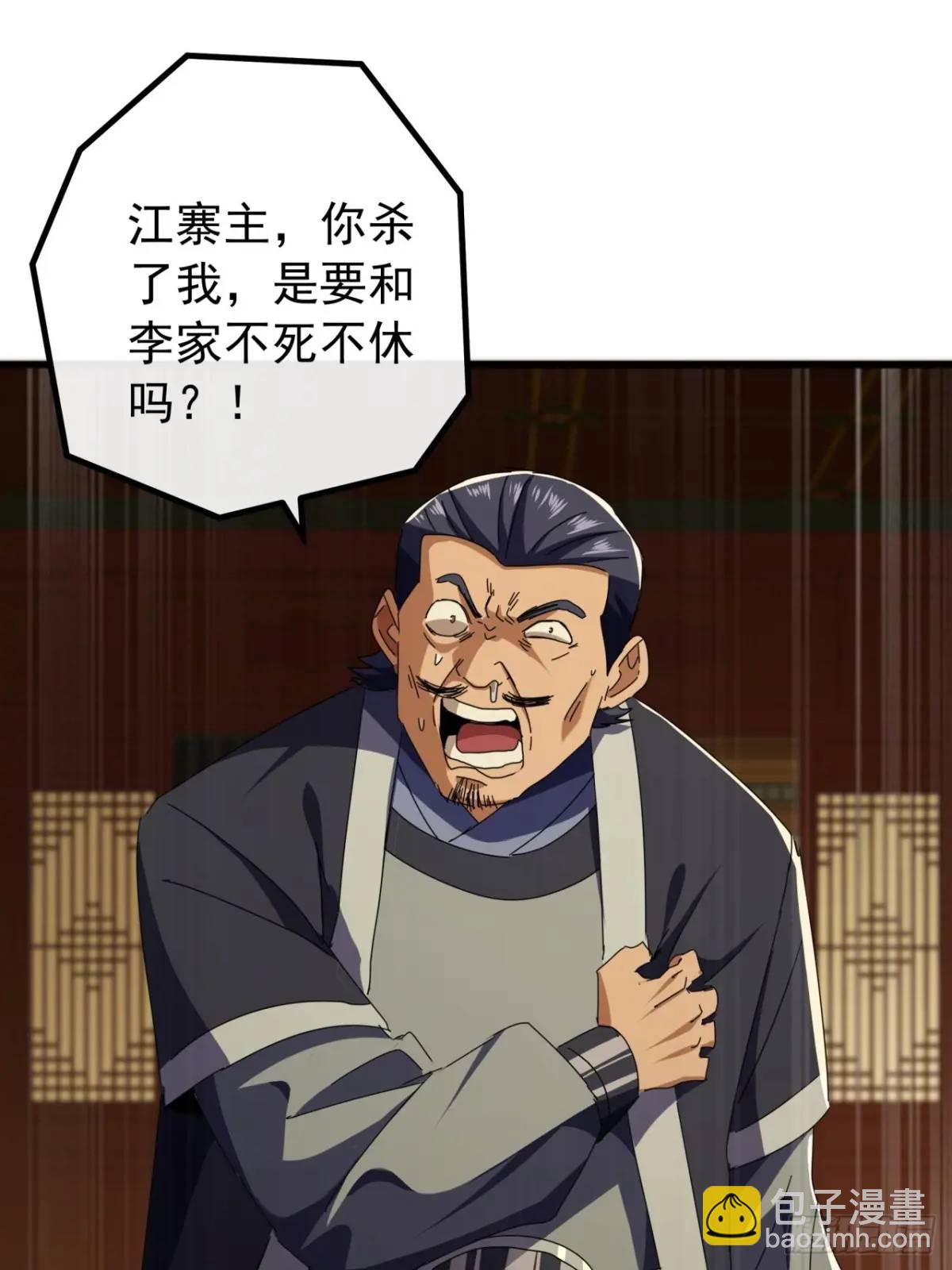 68话  我要跪着求你别死71