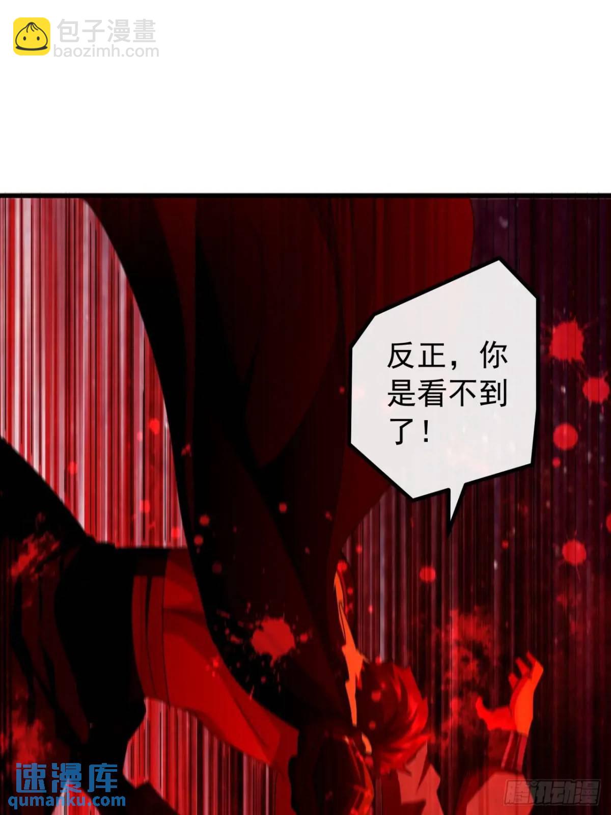 68话  我要跪着求你别死74