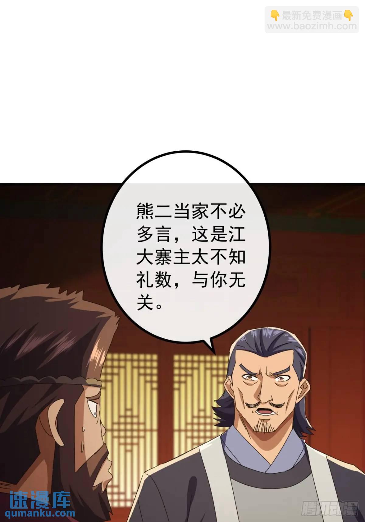 68话  我要跪着求你别死9