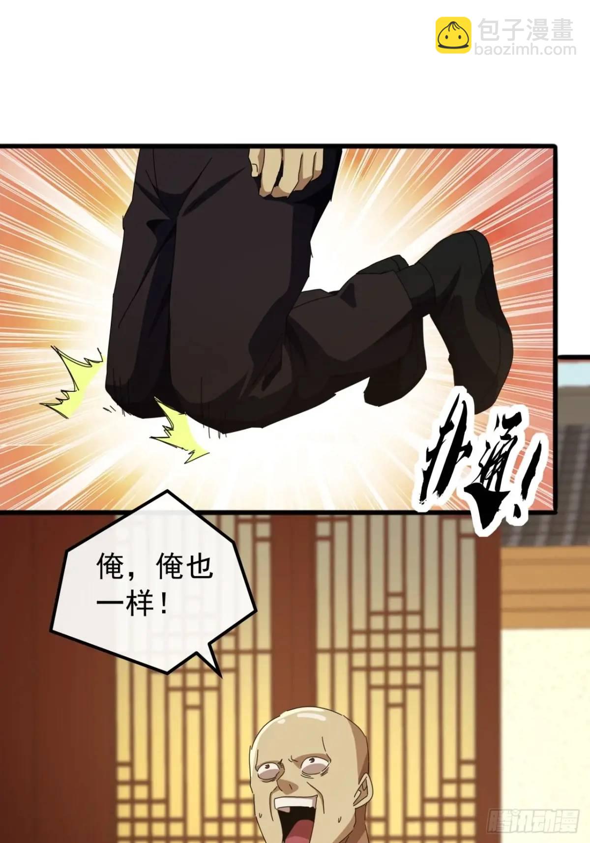 69话  不做棋子18