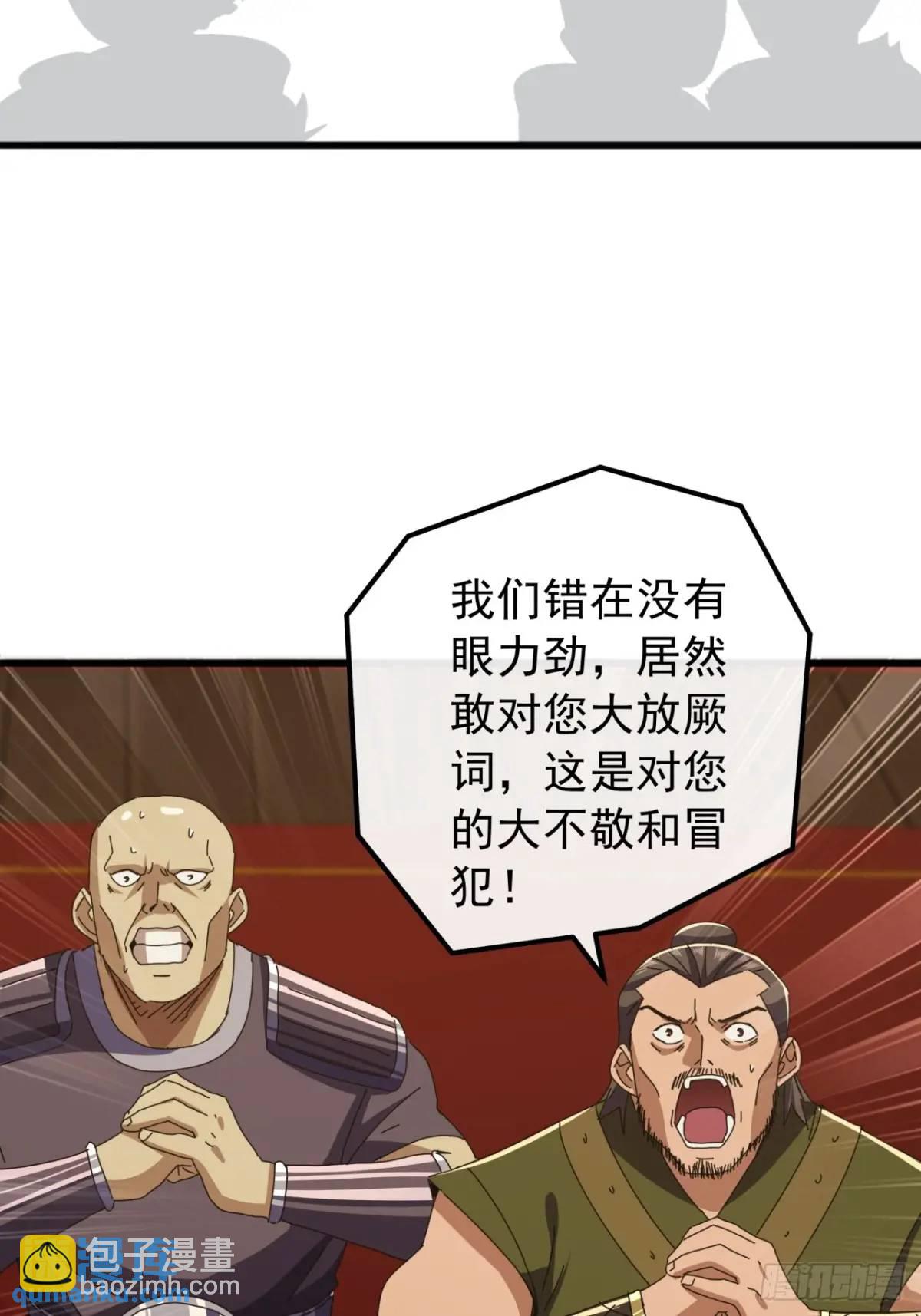 69话  不做棋子24
