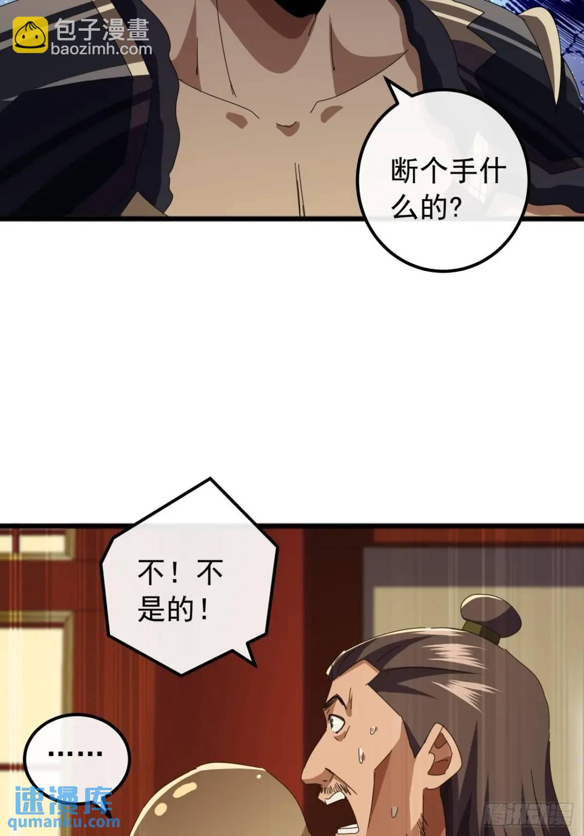 69话  不做棋子29